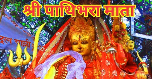 आज २०८१ साल वैशाख २ गते आइतवार,यस्तो छ तपाईको राशिफल