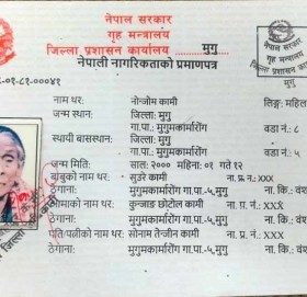 मुगुकी ८० बर्षिय नोन्जोम कामीले नागरिकता पाइन