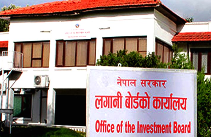 आज देखि लगानी सम्मेलन सुरु