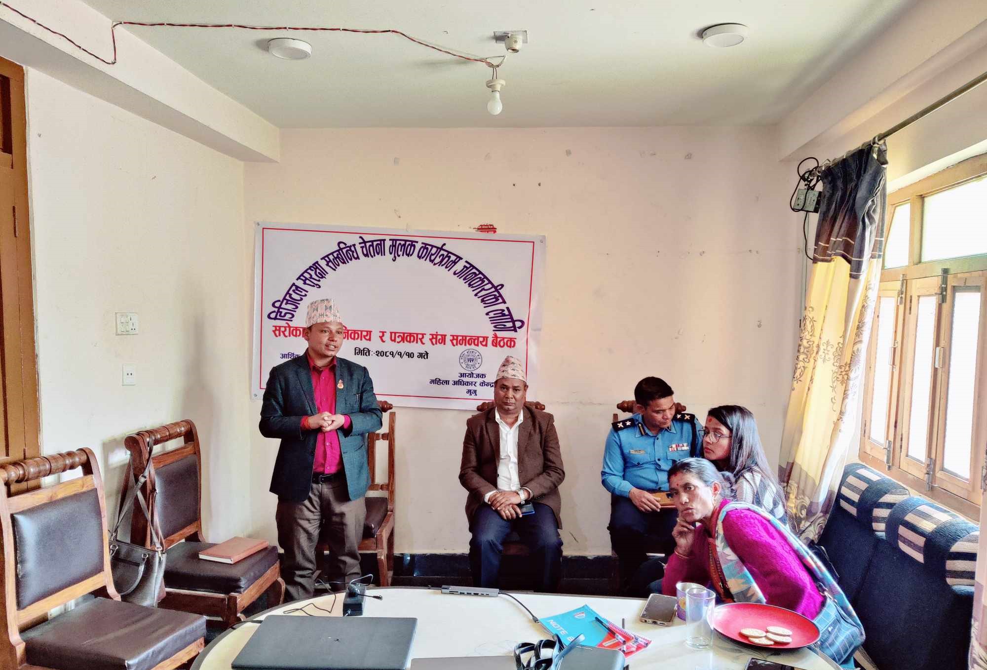 डिजिटल प्रविधिमा आक्रषर्ण संगै जोखिम