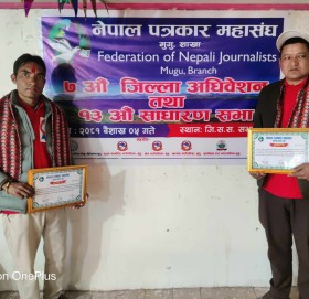 मुगुका तीन संचारकर्मीलाई सम्मान