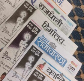 सिरोहिया पक्राउविरुद्ध सञ्चारमाध्यमको सामूहिक बिरोध