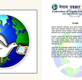 कान्तिपुरका अध्यक्ष सिरोहियालाई पक्राउ गर्नु प्रतिशोधपूर्ण  पत्रकार महासंघ