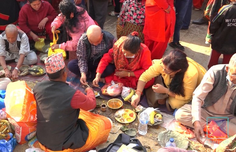 आज मातातीर्थ औसी आमाको मुख हेर्ने दिन