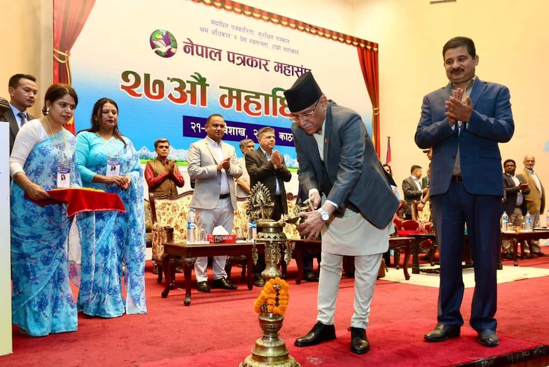 जेष्ठ र अपाङगता भएका पत्रकारको लागि जीवन निर्बाहभत्ताको ब्याबस्था गरिनेछ ः प्रधानमन्त्री दाहाल