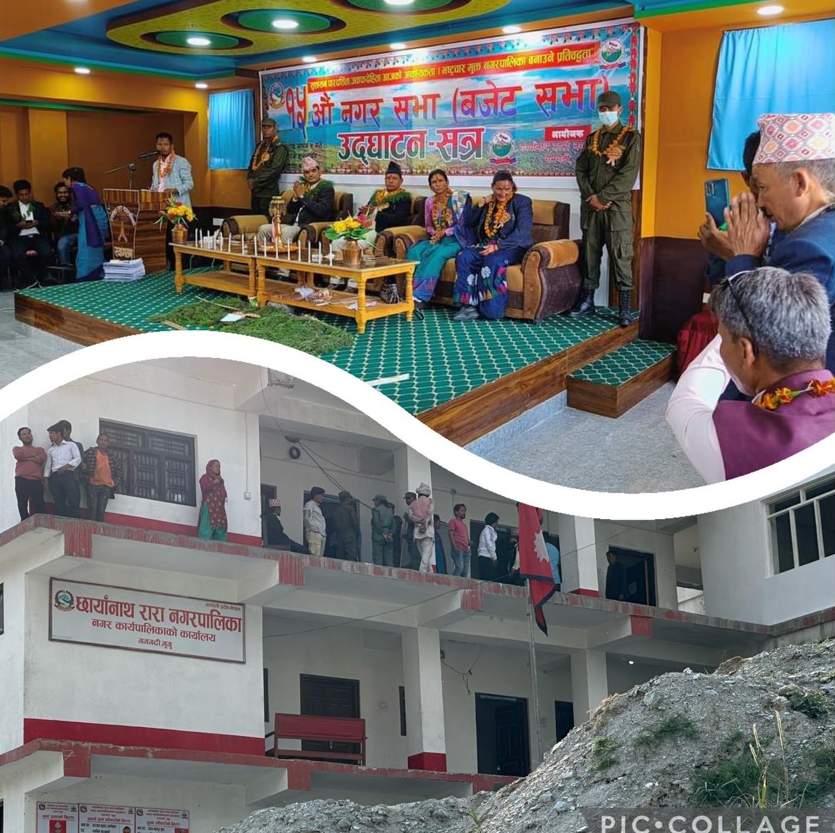 नगरसभामा संचारकर्मीलाई समाचार संकलनमा रोक