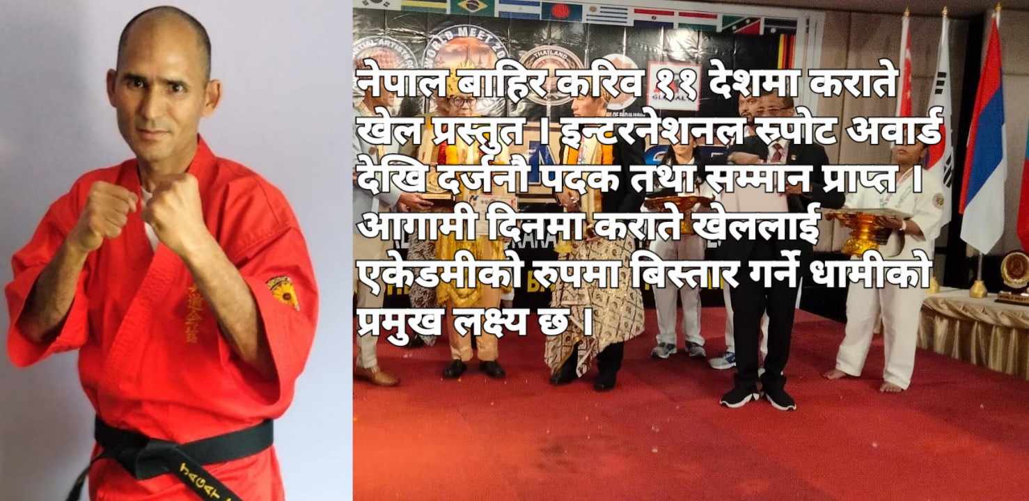 हुम्लाका जगत कारातेमा अब्बल