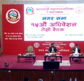 काठमाडौं महानगरपालिकाको बजेट २५ अर्ब ७० करोड