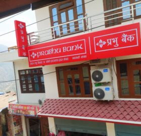 प्रभु बैंकको शाखा मुगुमा स्थापना