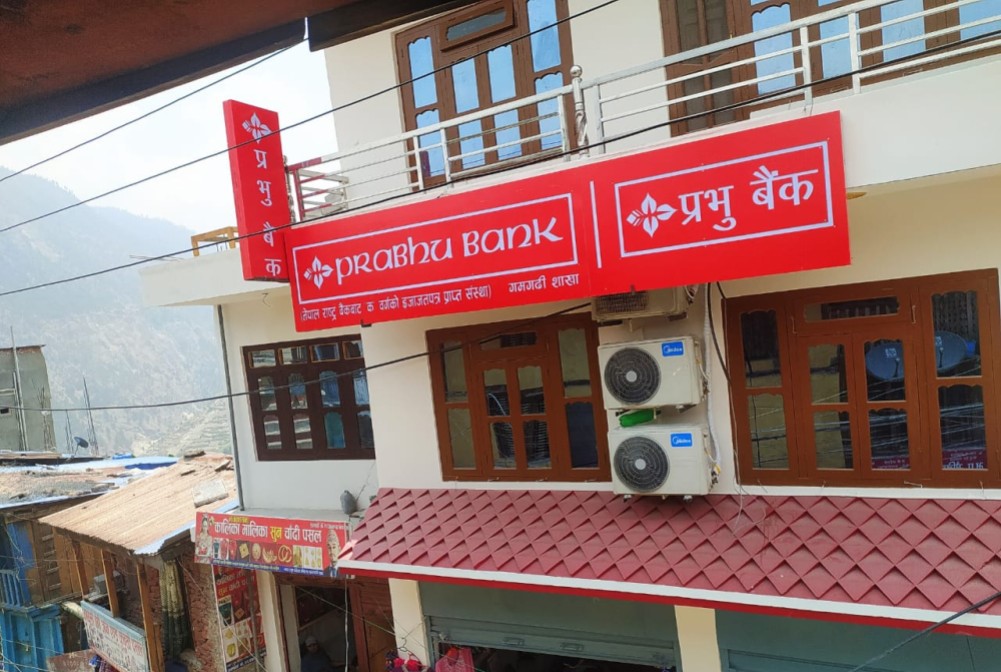 प्रभु बैंकको शाखा मुगुमा स्थापना