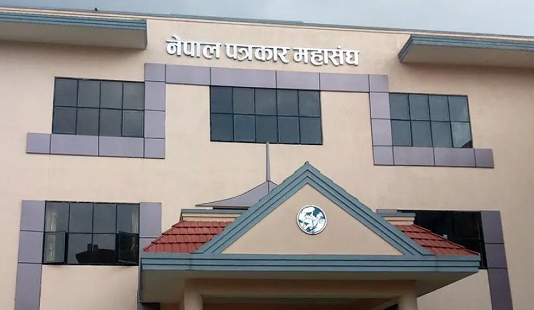 पत्रकार महासंघको निर्वाचन असोज ५ गते