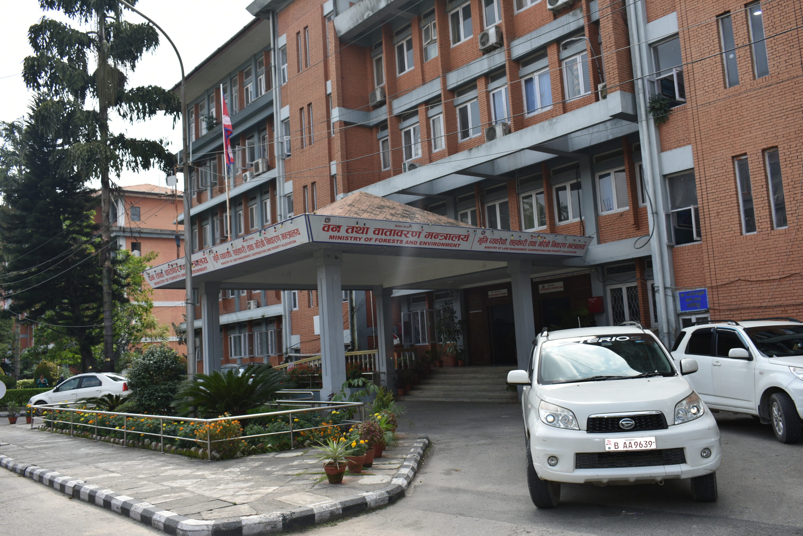 आज देखि सरकारी कार्यालय खुल्ने