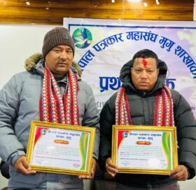 मुगुका   अग्रज पत्रकारलाई सम्मान