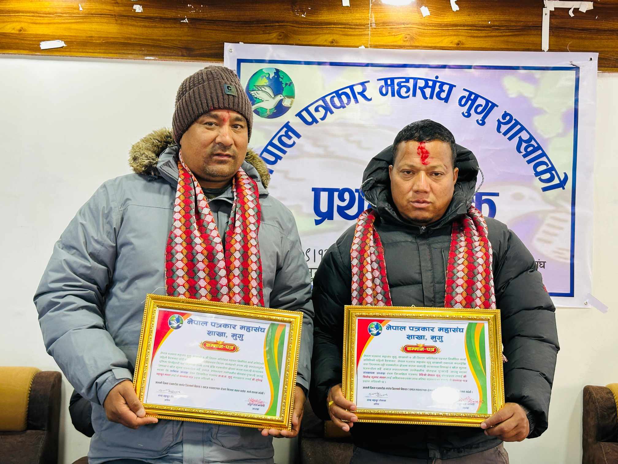 मुगुका   अग्रज पत्रकारलाई सम्मान