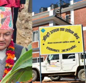 कर्णाली क्षेत्र जडिबुटीको समृद्ध छ, : वनमन्त्री शाही