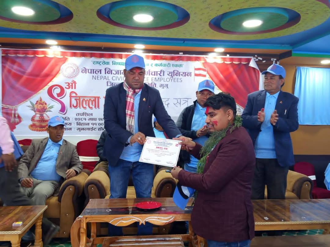 निजामती कर्मचारी युनियन अध्यक्षमा धर्मेन्द्र शाही