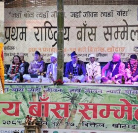 अभियानका रुपमा बाँसखेती गर्न स्थानीयलाई प्रेरित गराइने छ,: वनमन्त्री शाही