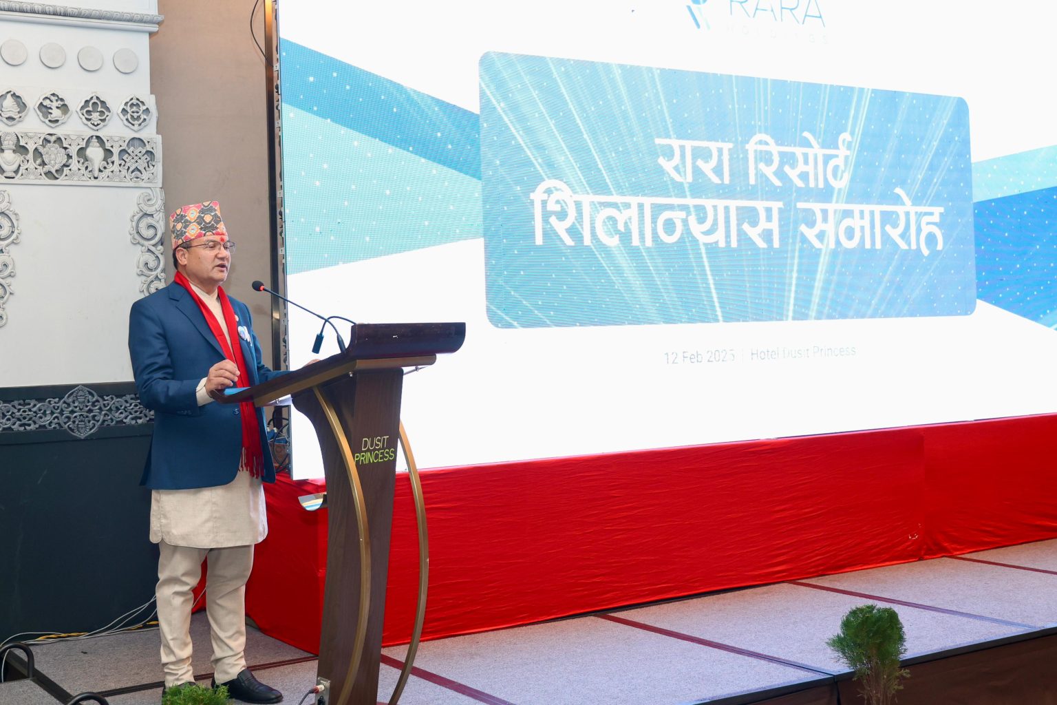 वनमन्त्री शाहीद्धारा रारा रिर्सोट शिलान्यास