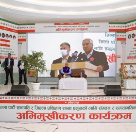 पोखरामा कांग्रेसको अभिमुखिकरण कार्यक्रम प्रारम्भ