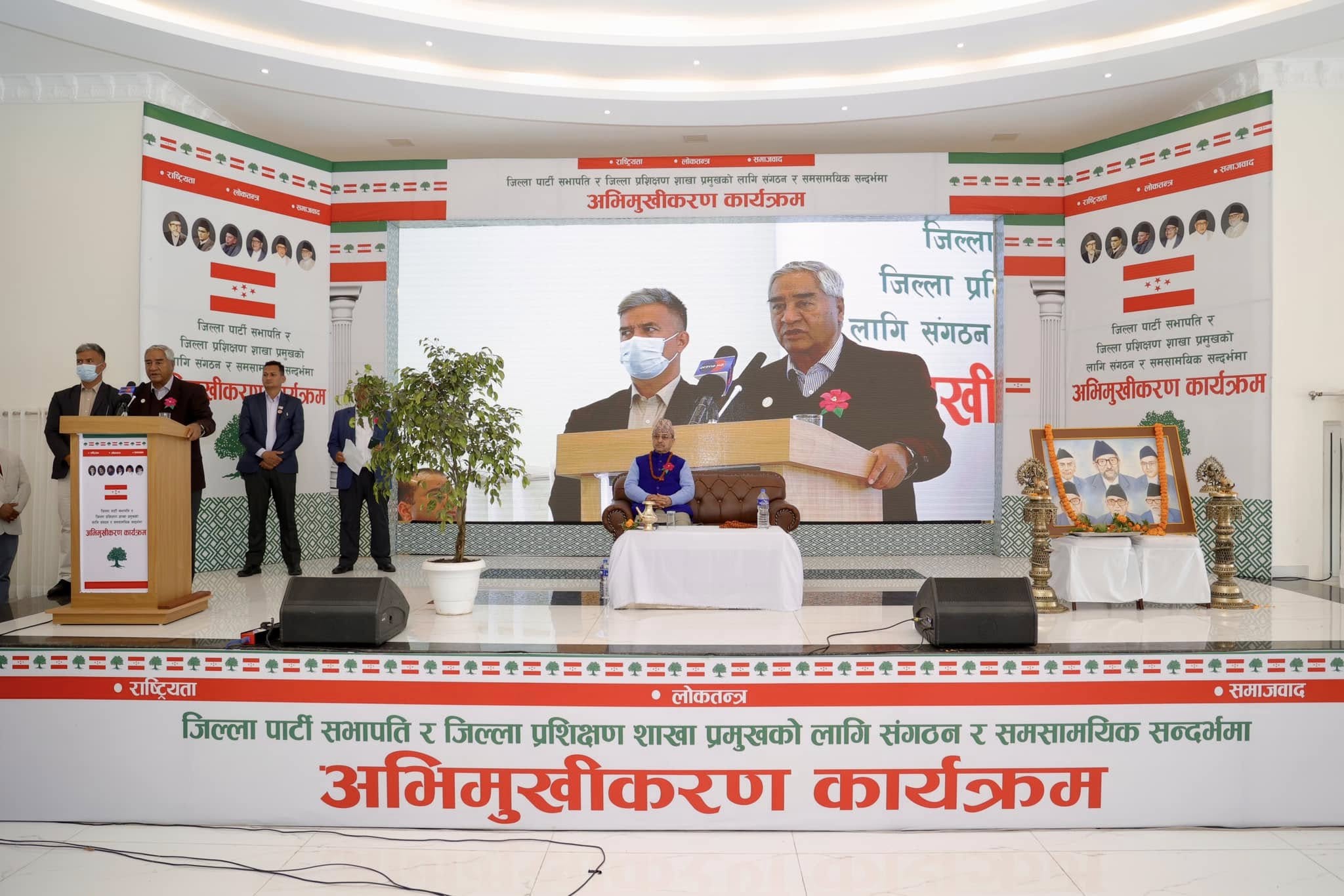 पोखरामा कांग्रेसको अभिमुखिकरण कार्यक्रम प्रारम्भ