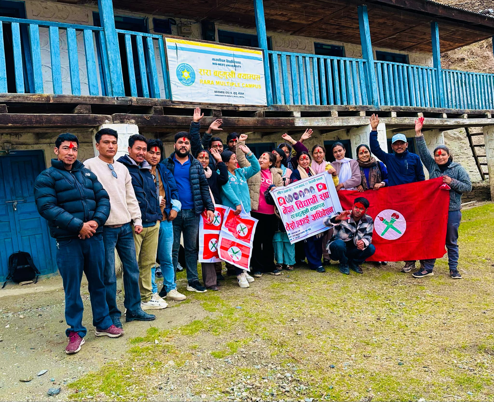 रारा बहुमुखी क्याम्पसमा नेबिसंघ इकाई समिति गठन