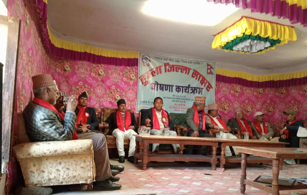 हुम्ला साक्षर जिल्ला घोषणा