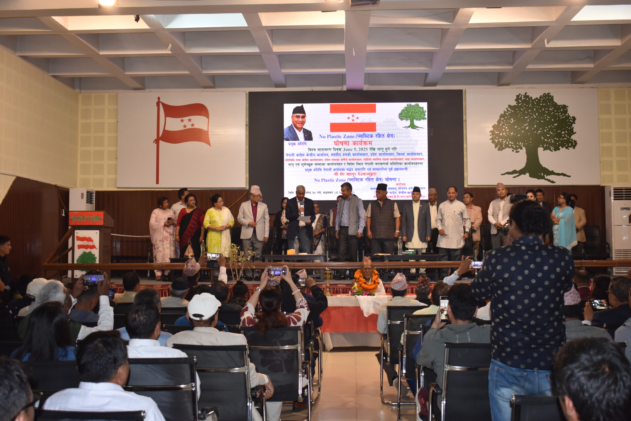 नेपाली कांग्रेसद्धारा वडा देखि कार्यालय सम्म प्लास्टिकरहित क्षेत्र घोषणा