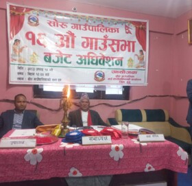 सोरु गाउँपालिकाको नीति : स्वास्थ्य स्वयम सेविकालाई मोवाइल सेट र रिचार्ज  कार्ड