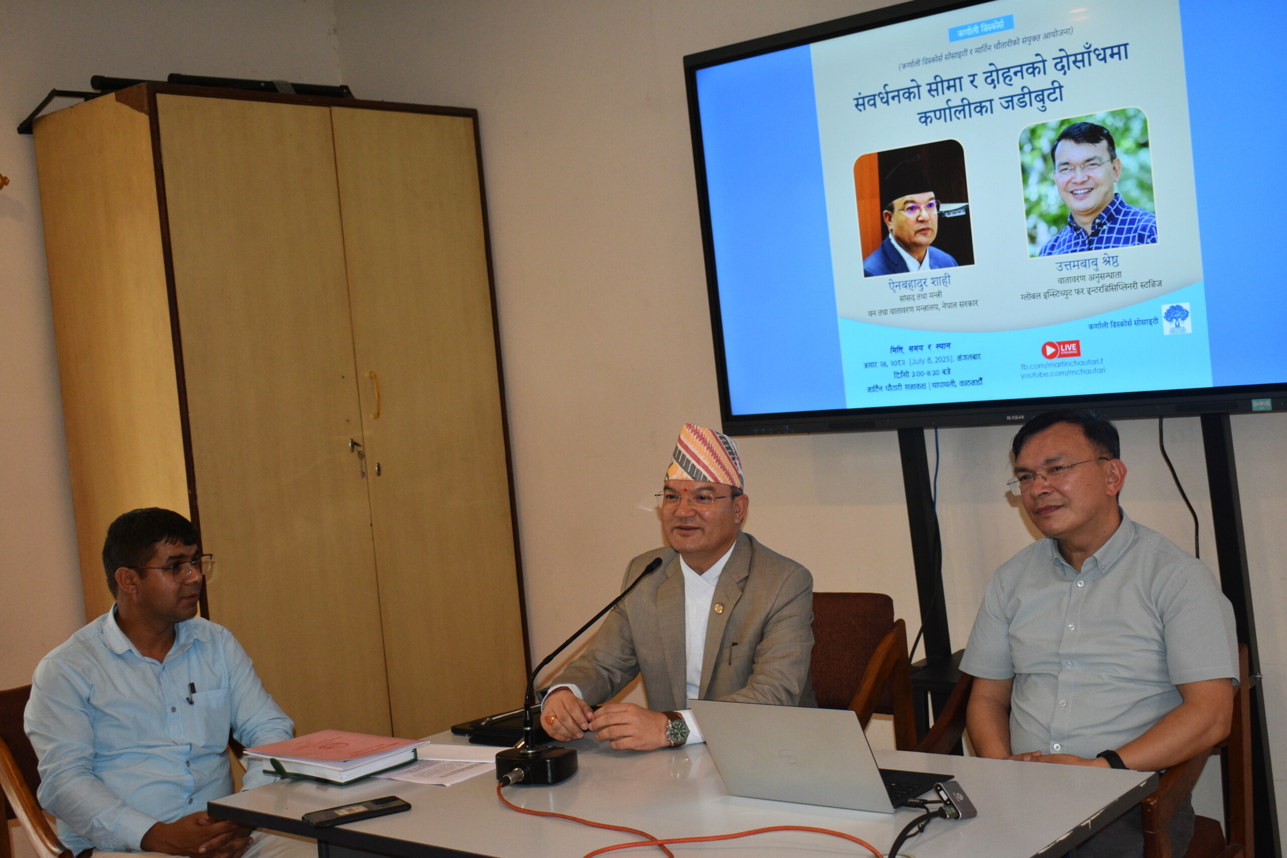 जडिबुटी बाट कर्णालीलाई  समृद्धि बनाउन सकिन्छ, : वनमन्त्री शाही