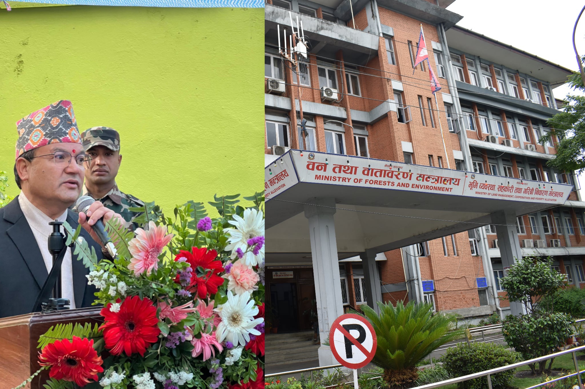 वन मन्त्री शाहीको एक वर्ष  : नीतिगत र संस्थागत सुधारमा  सफल