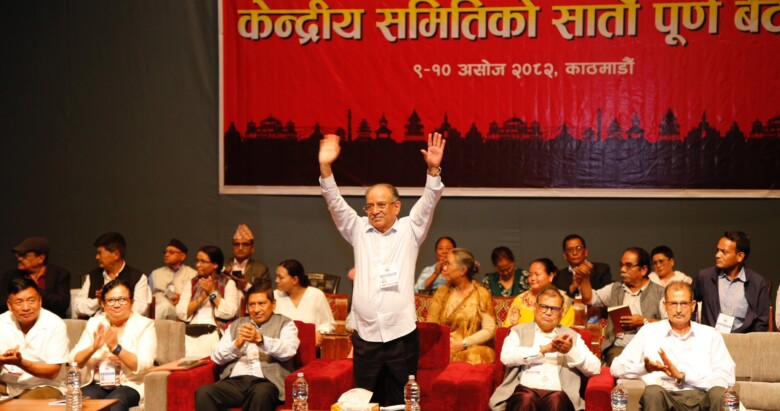 माओवादी केन्द्रीय समिति भंग मंसिरमा बिशेष महाधिवेशन