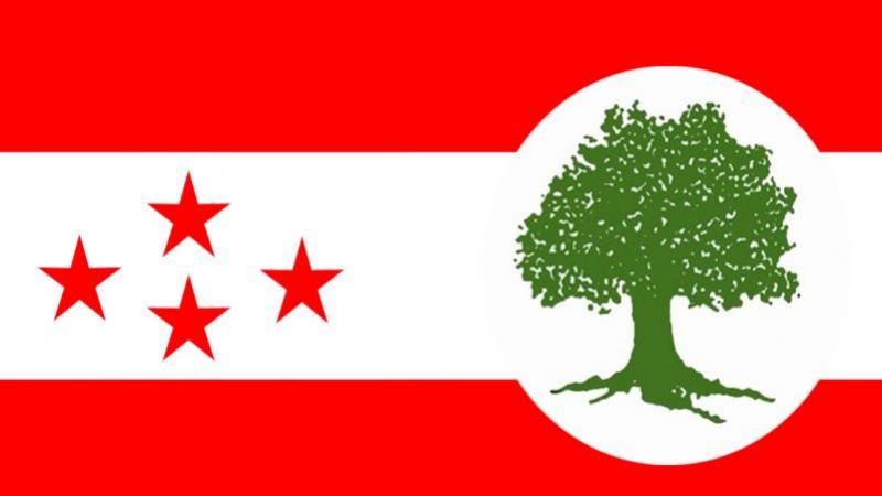 कांग्रेसले कोजाग्रत पूर्णिमामा चियापान नगर्ने