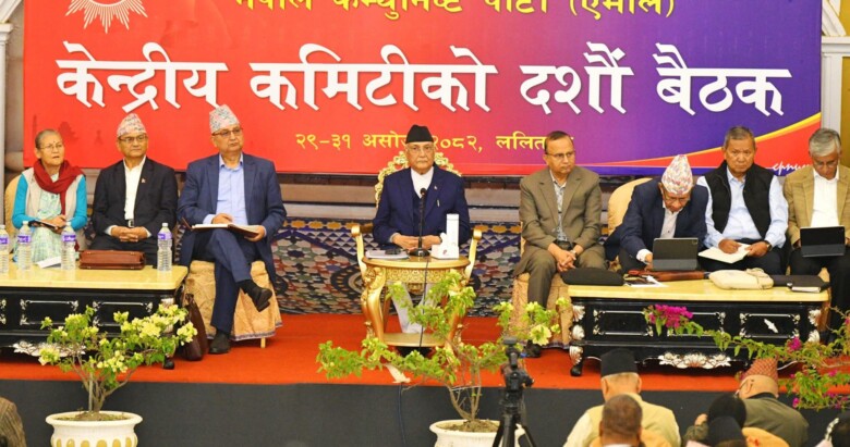 एमालेले मंसिर २७ देखि २९ गते ११औँ महाधिवेशन गर्ने निर्णय