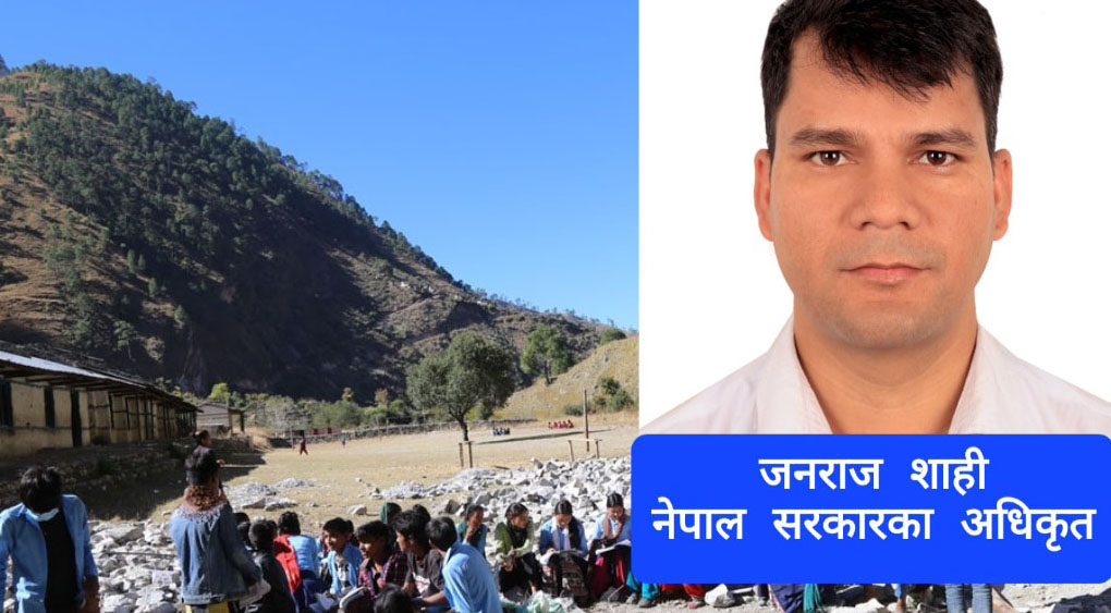 शिक्षामा  : नैतिकता र सदाचारको अनिवार्यता