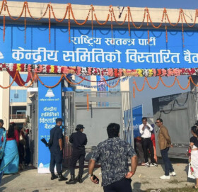 आज देखि रास्वपाको विस्तारित बैठक सौराहामा सुरु