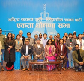 रास्वपा र विवेकशील साझा पार्टी बीच एकता