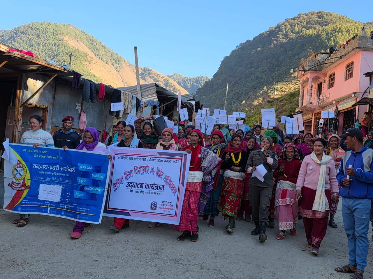 मुगुमा लैङ्गिक हिंसा विरुद्ध १६ दिने अभियान सुरु