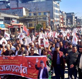 एमालेको  आज देशभर जनप्रर्दशन र सभा