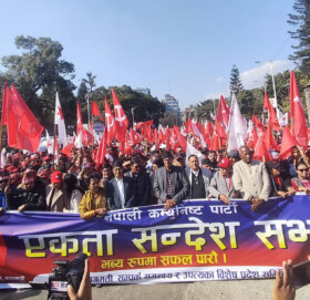 नेपाली कम्युनिस्ट पार्टीले एकता सन्देश सभा गर्दै