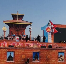 आज देखि एमालेको ११ औं महाधिवेशन सुरु