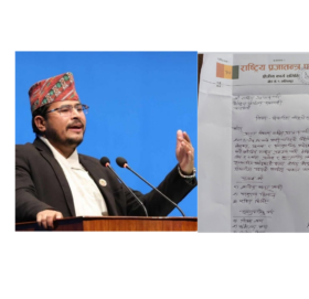 प्रतिनिधि सभा निर्वाचन : ज्ञानेन्द्र शाहीलाई ललितपुर क्षेत्र नम्बर १ बाट सिफारिस