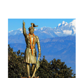 आज पृथ्वी जयन्ती तथा राष्ट्रिय एकता दिवस मनाउदै