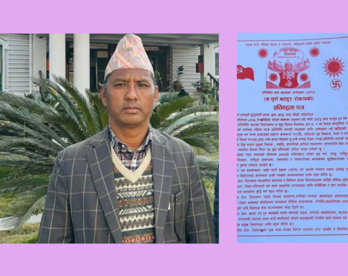 मुगु एमालेको प्रतिबद्धता पत्र सार्वजनिक : जिल्लामा सुबिधा सम्पन्न रंगशाला