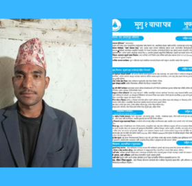 मुगु रास्वपाको बाचा पत्र सार्वजनिक डिजिटल जिल्लाको परिकल्पना