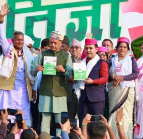 कांग्रेसको प्रतिज्ञापत्र सार्वजनिक यस्ता छन १० भिजन