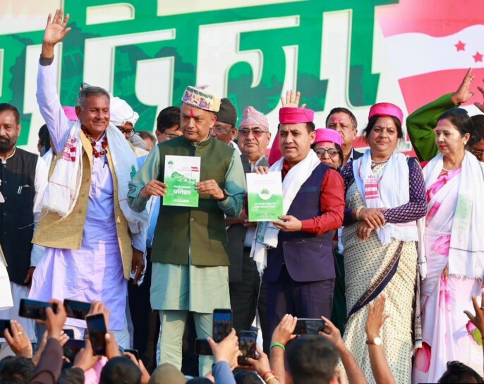 कांग्रेसको प्रतिज्ञापत्र सार्वजनिक यस्ता छन १० भिजन