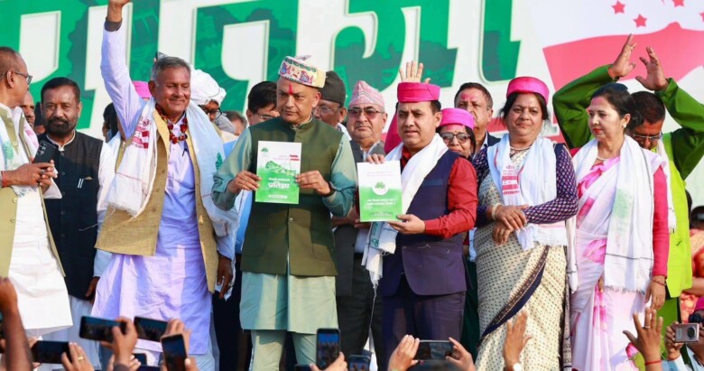 कांग्रेसको प्रतिज्ञापत्र सार्वजनिक यस्ता छन १० भिजन