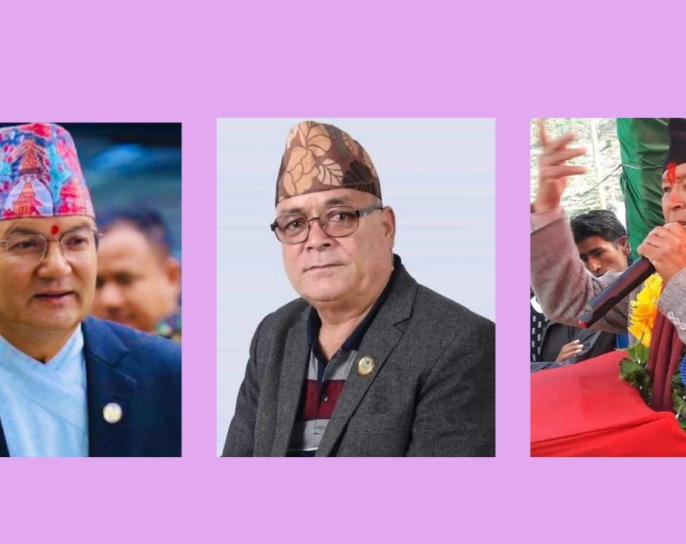 मुगुका तीन पूर्बमन्त्री चुनावी विश्राम