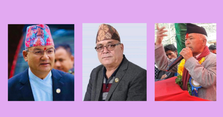 मुगुका तीन पूर्बमन्त्री चुनावी विश्राम