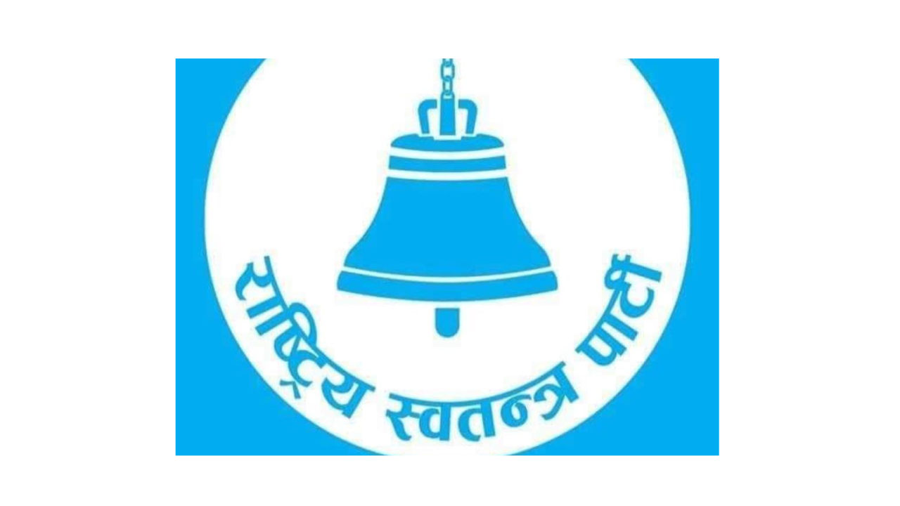 मतगणना जारी रास्वपाको अग्रता